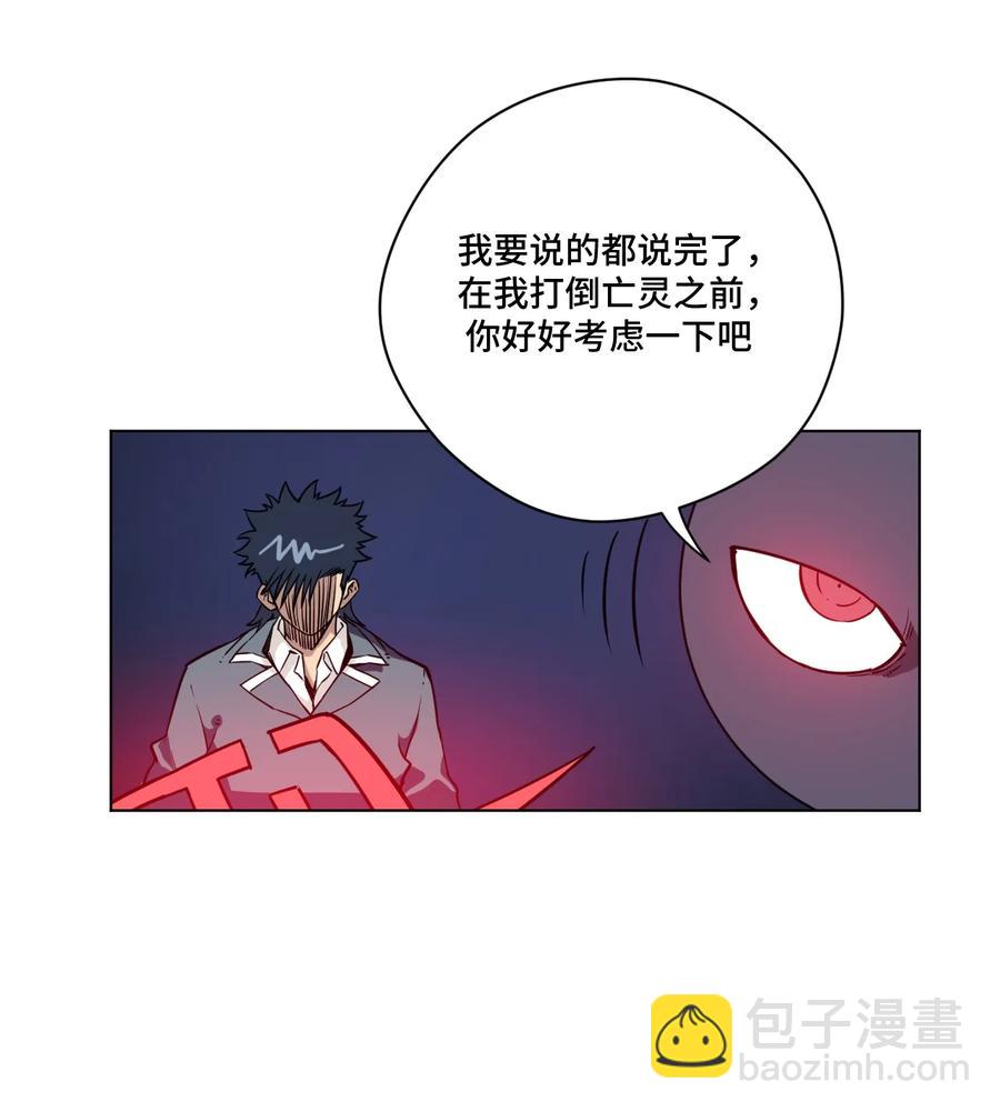 162 琵琶的蛊惑-第165话