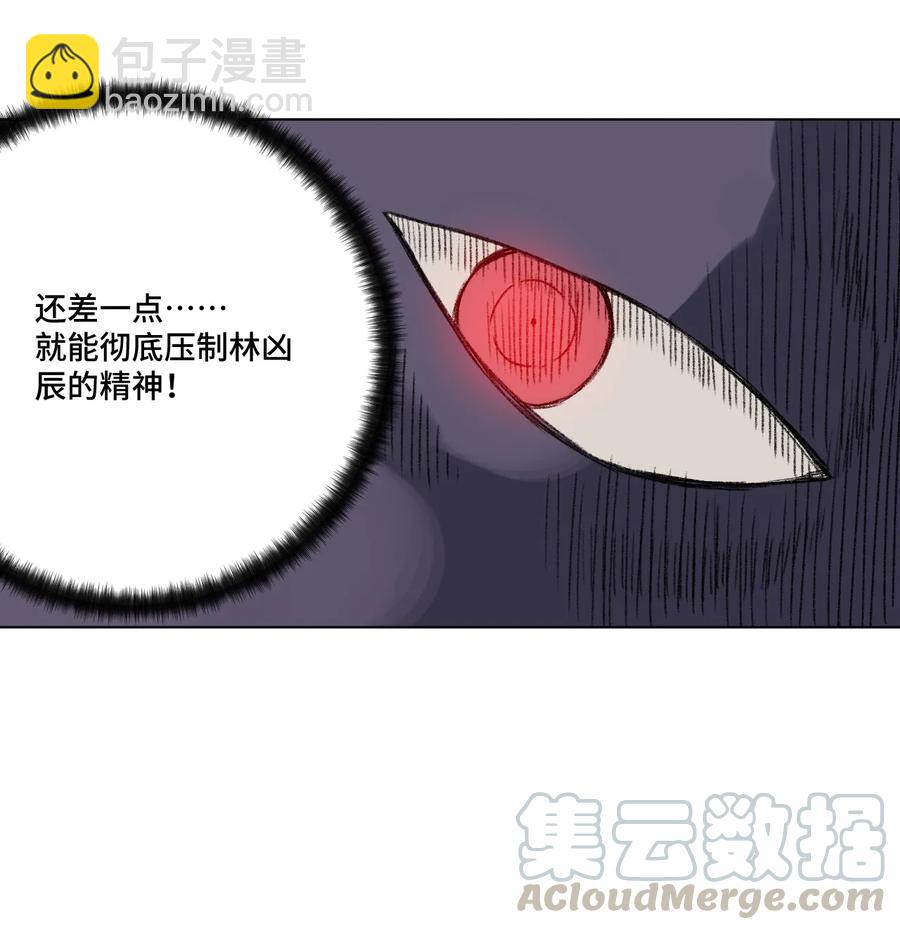162 琵琶的蛊惑-第165话