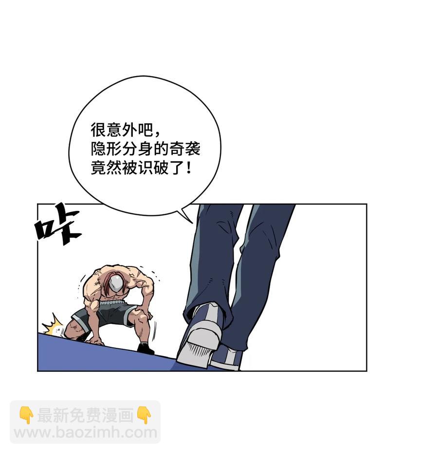 162 琵琶的蛊惑-第165话