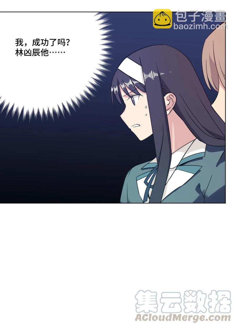 164 林凶辰回归-第167话