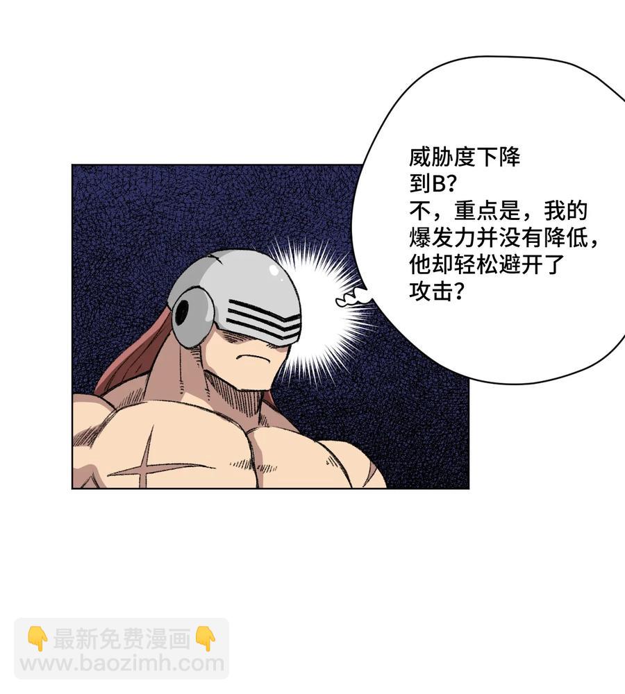 164 林凶辰回归-第167话