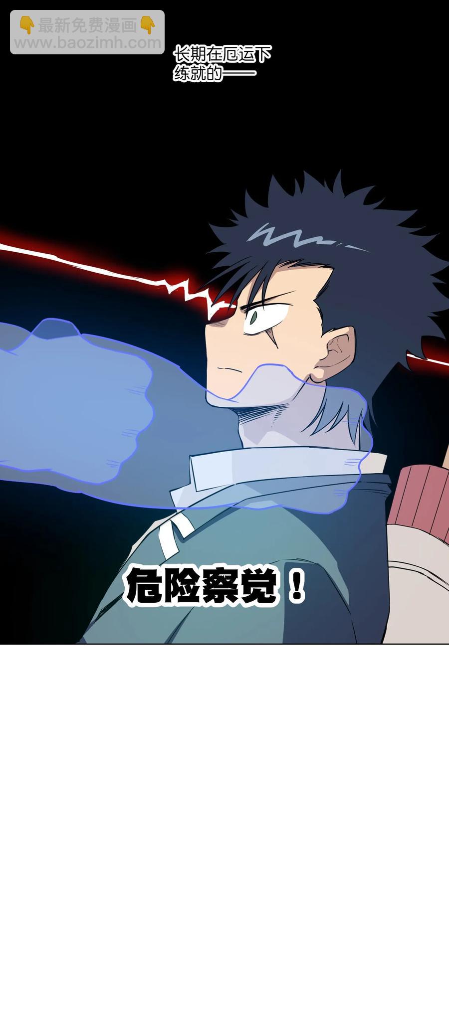 164 林凶辰回归-第167话