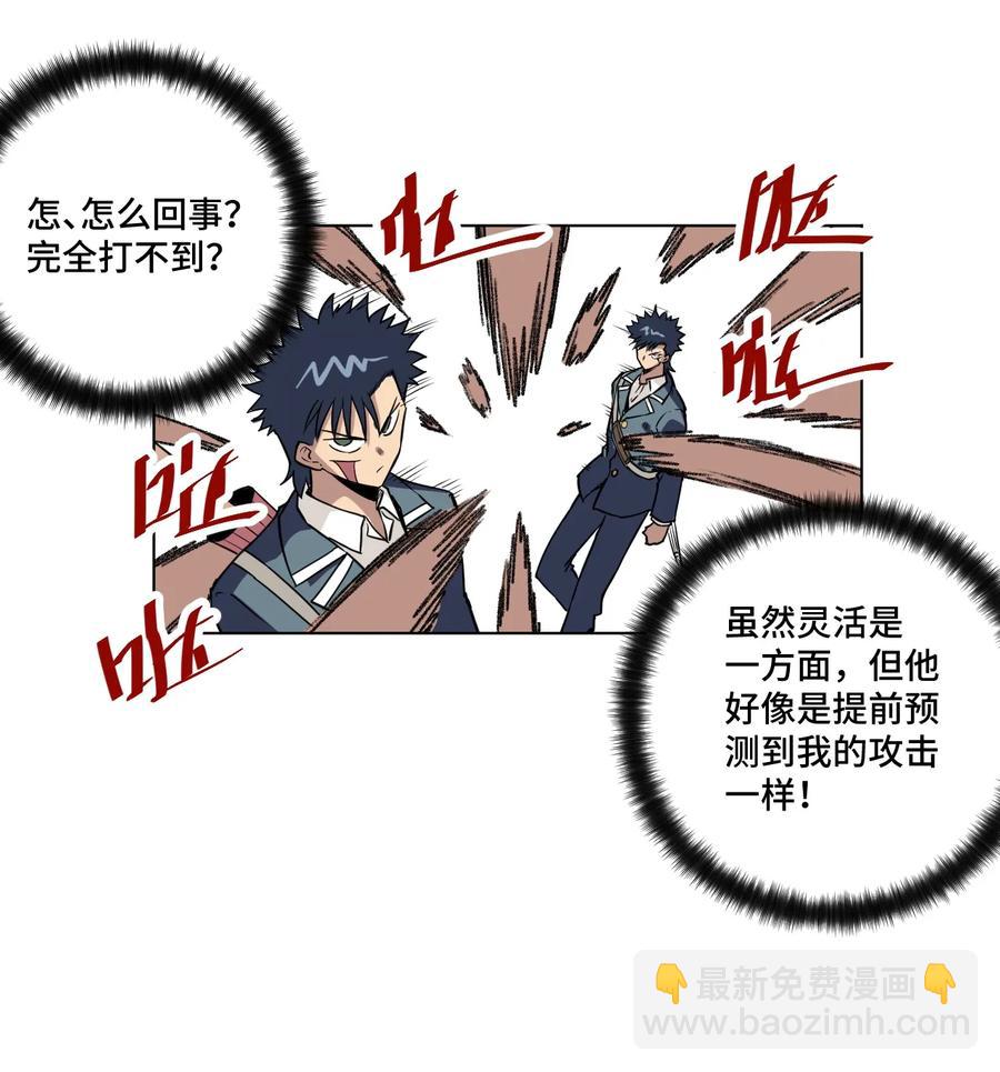 164 林凶辰回归-第167话