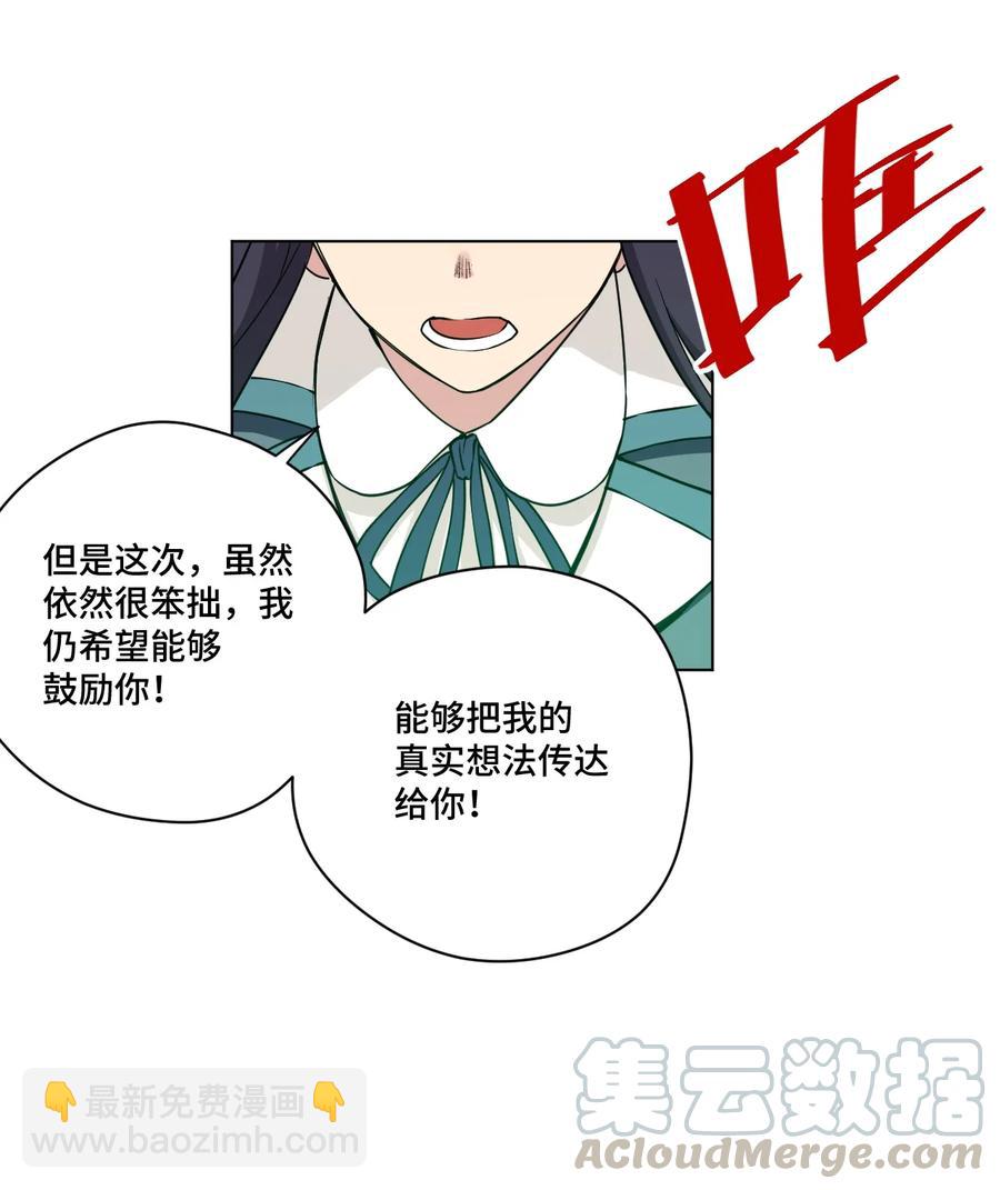 164 林凶辰回归-第167话