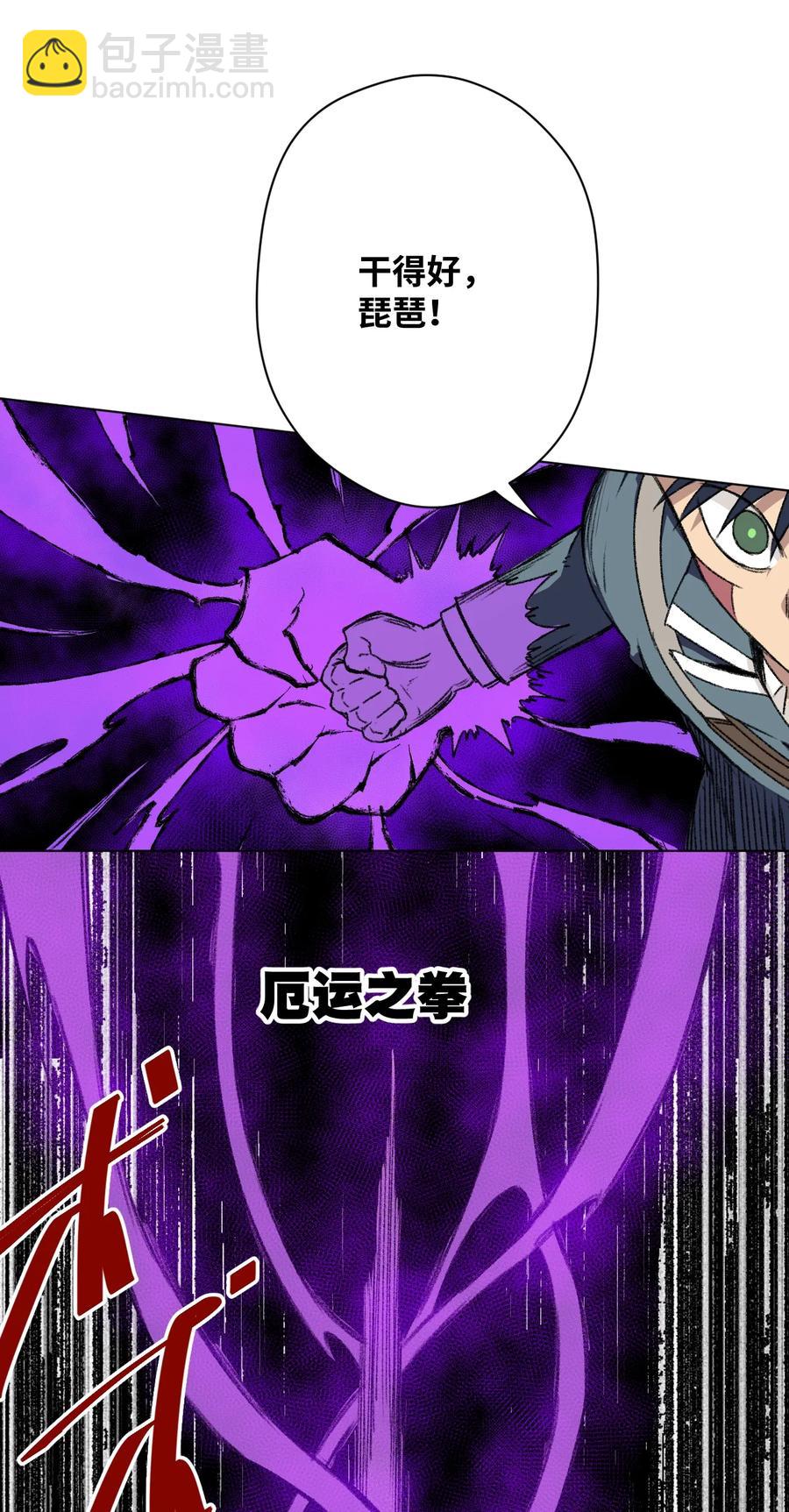 166 苏伊轼的选择(1/2)-第169话