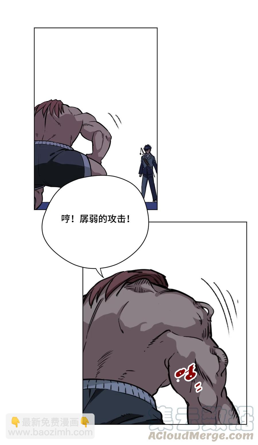 166 苏伊轼的选择(1/2)-第169话