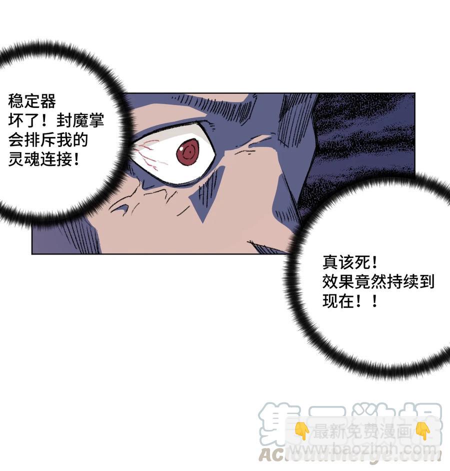 166 苏伊轼的选择(1/2)-第169话