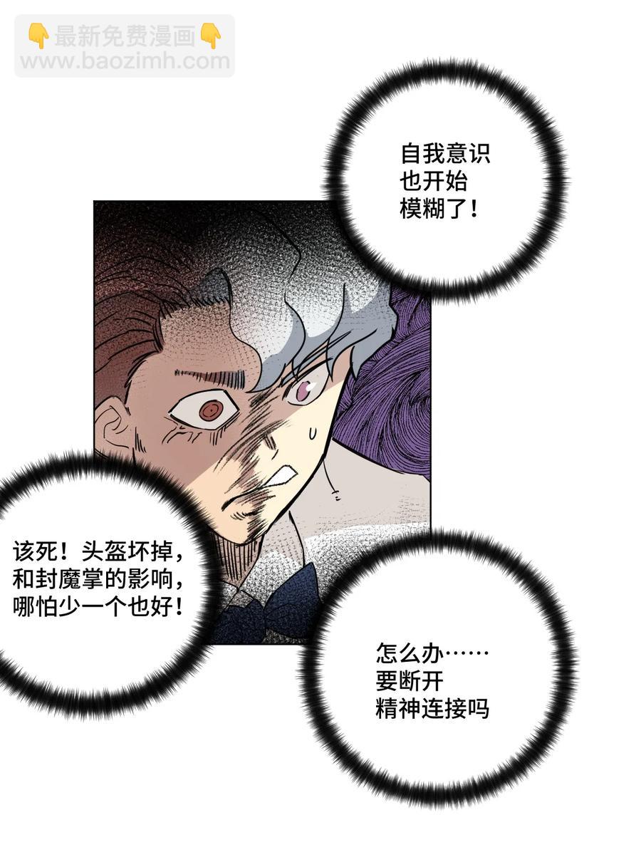 166 苏伊轼的选择(1/2)-第169话