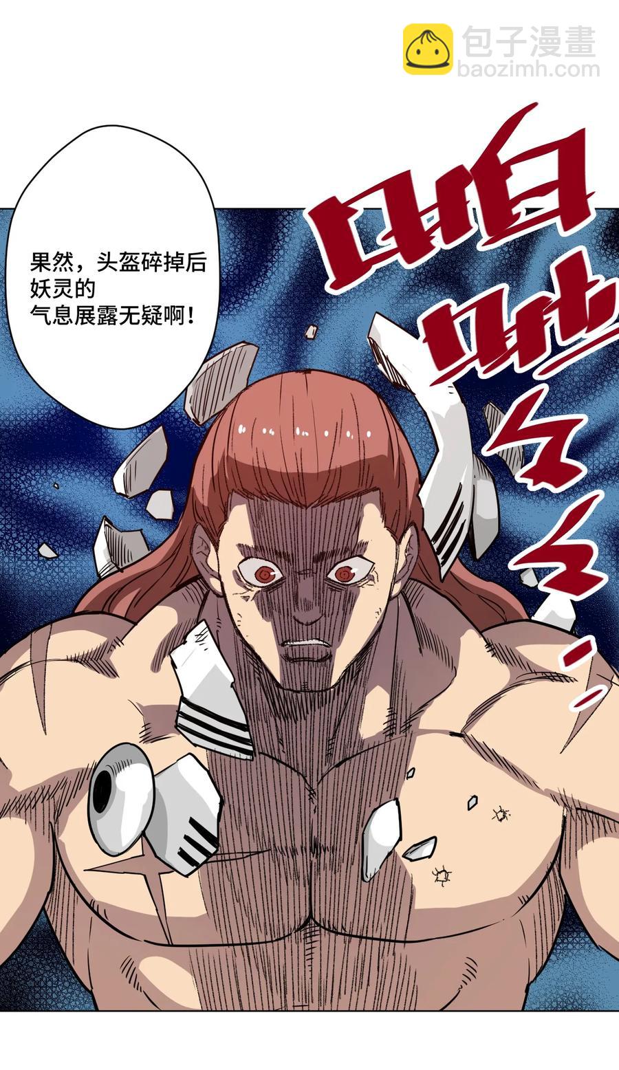 166 苏伊轼的选择(1/2)-第169话