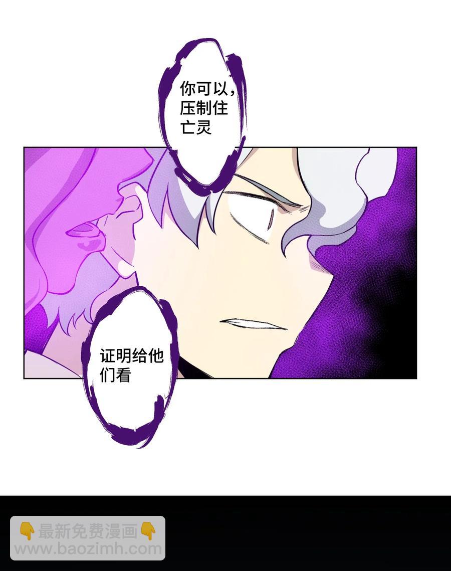 166 苏伊轼的选择(1/2)-第169话