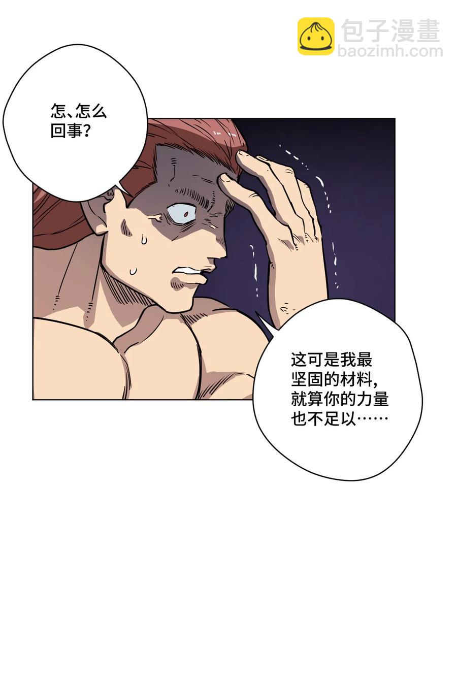 166 苏伊轼的选择(1/2)-第169话