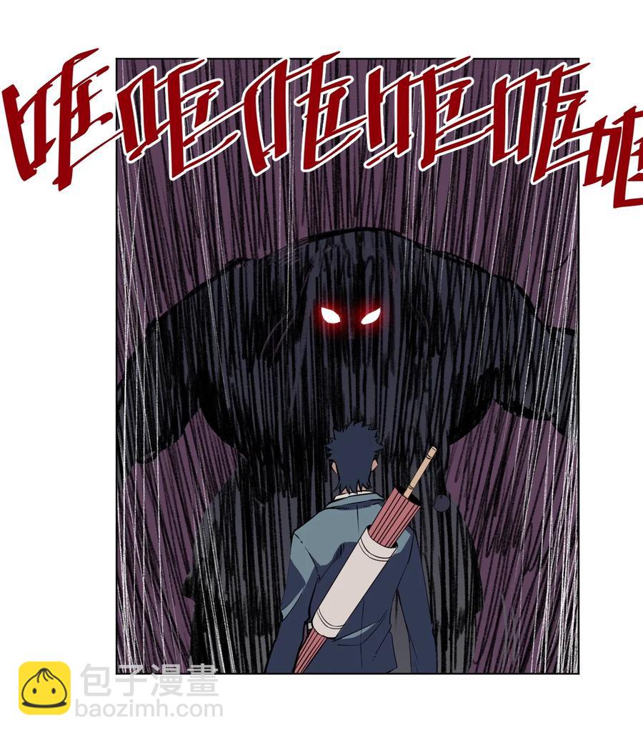 166 苏伊轼的选择(1/2)-第169话