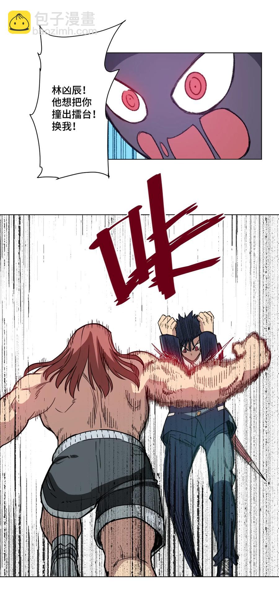 166 苏伊轼的选择(1/2)-第169话