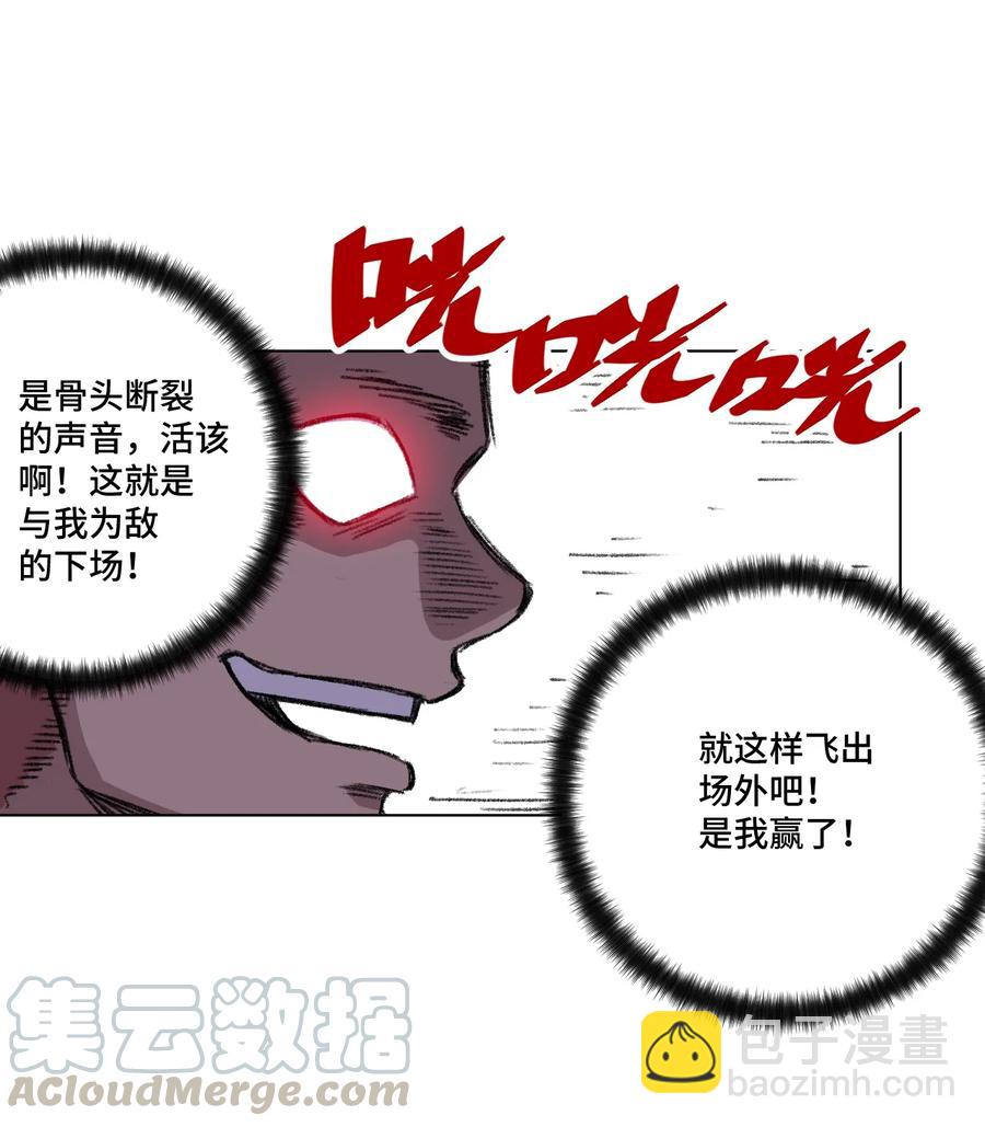 166 苏伊轼的选择(1/2)-第169话