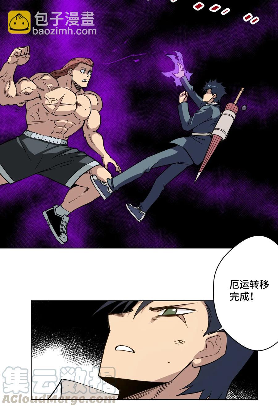 166 苏伊轼的选择(1/2)-第169话