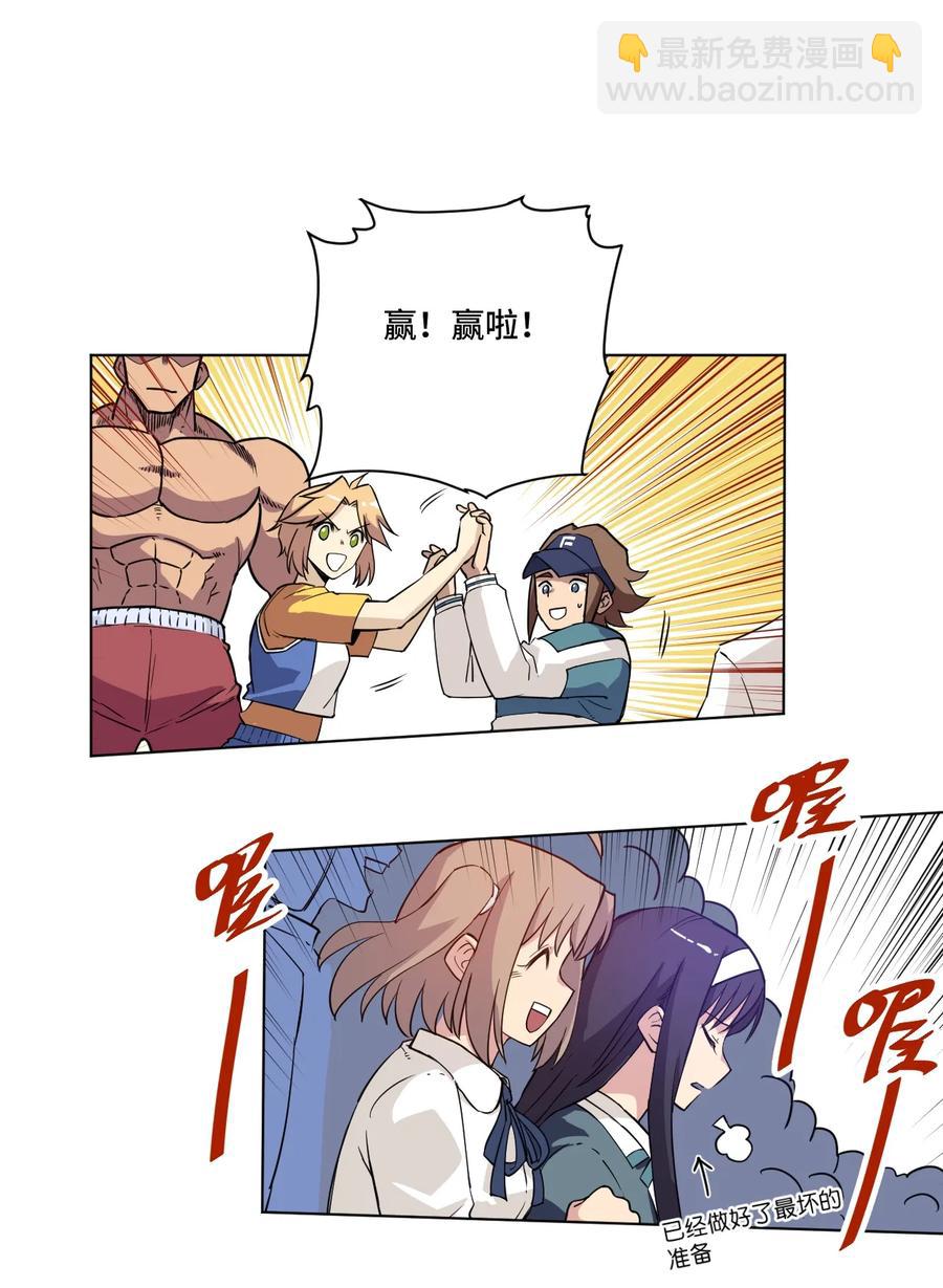 166 苏伊轼的选择(1/2)-第169话