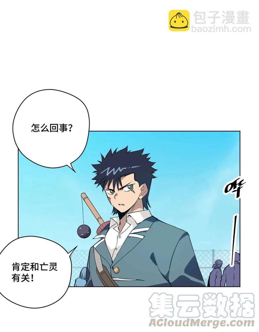 166 苏伊轼的选择(1/2)-第169话