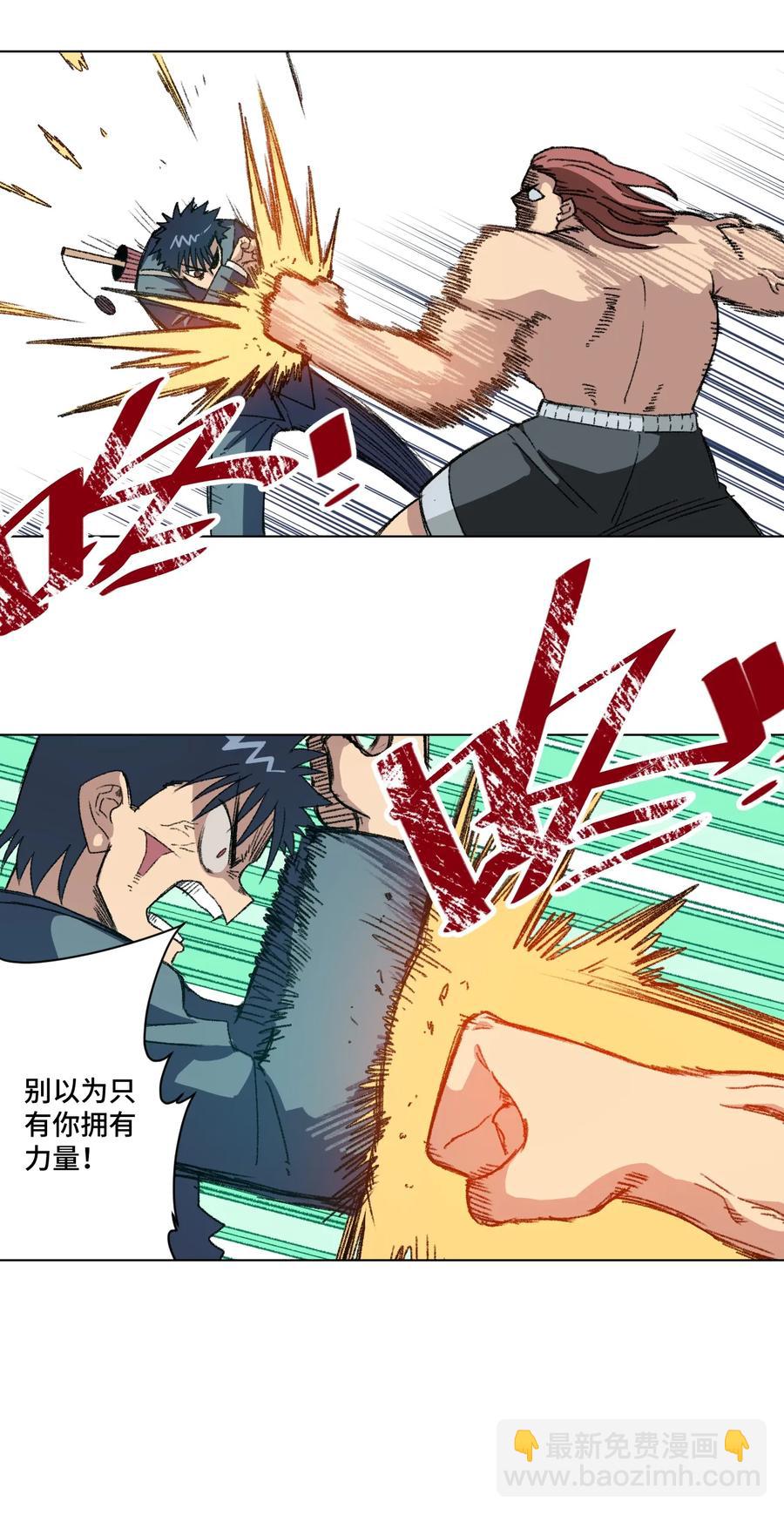 166 苏伊轼的选择(1/2)-第169话