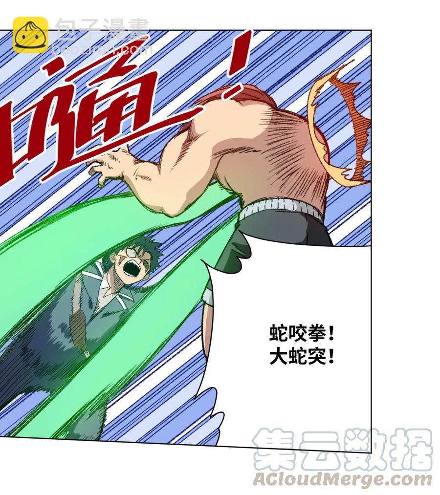 166 苏伊轼的选择(1/2)-第169话