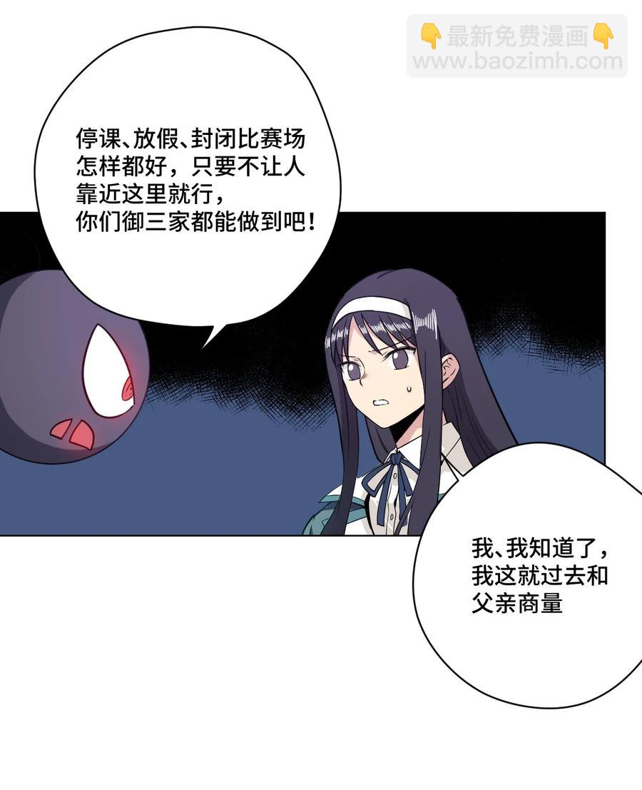 168 隐藏实力的人-第171话