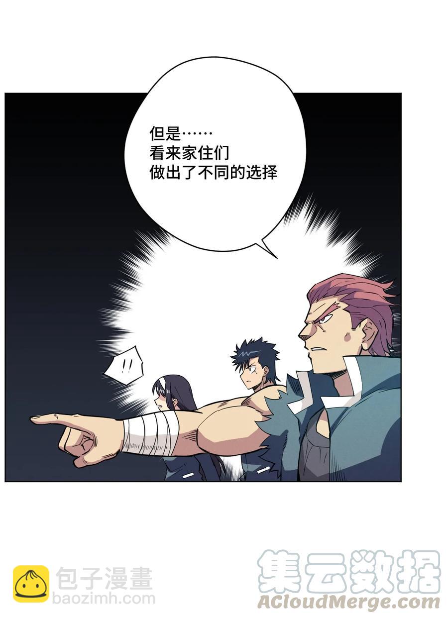 168 隐藏实力的人-第171话
