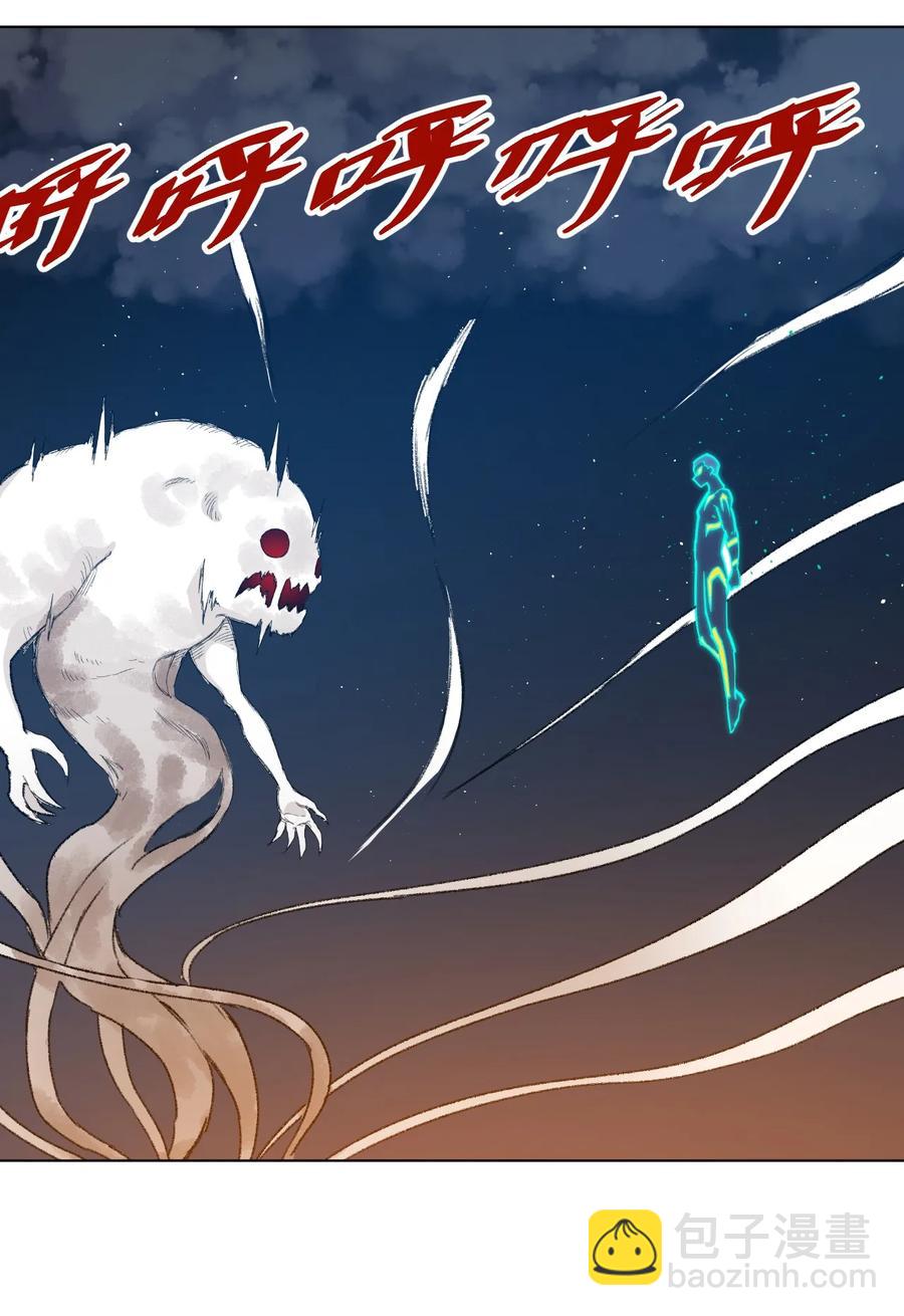168 隐藏实力的人-第171话