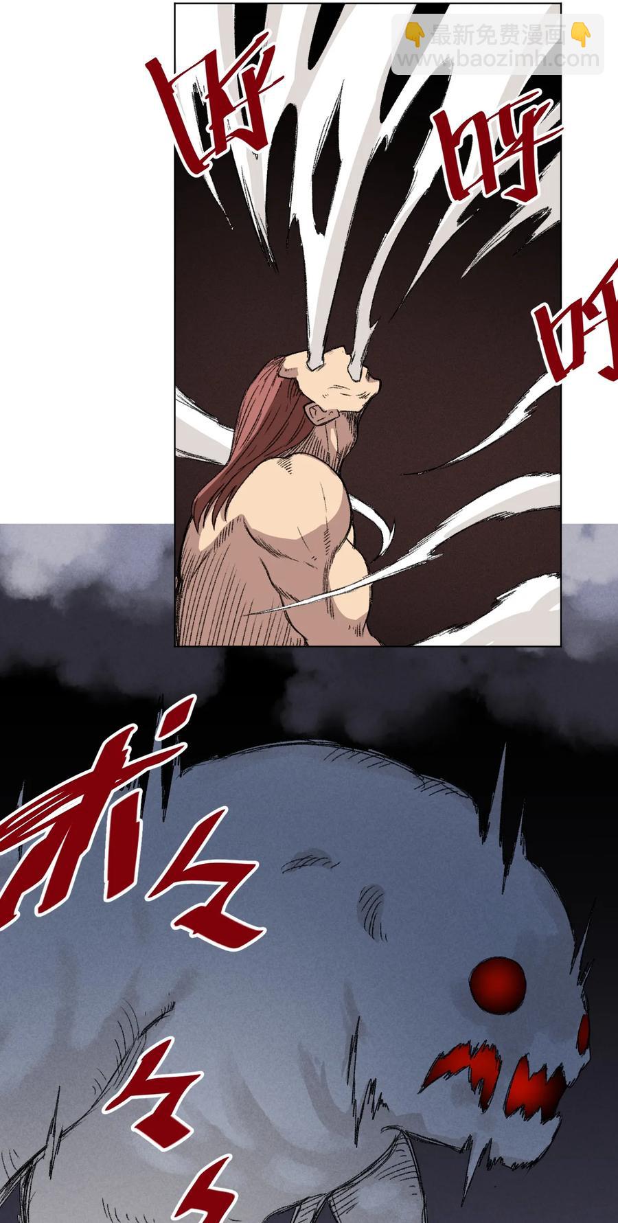 168 隐藏实力的人-第171话