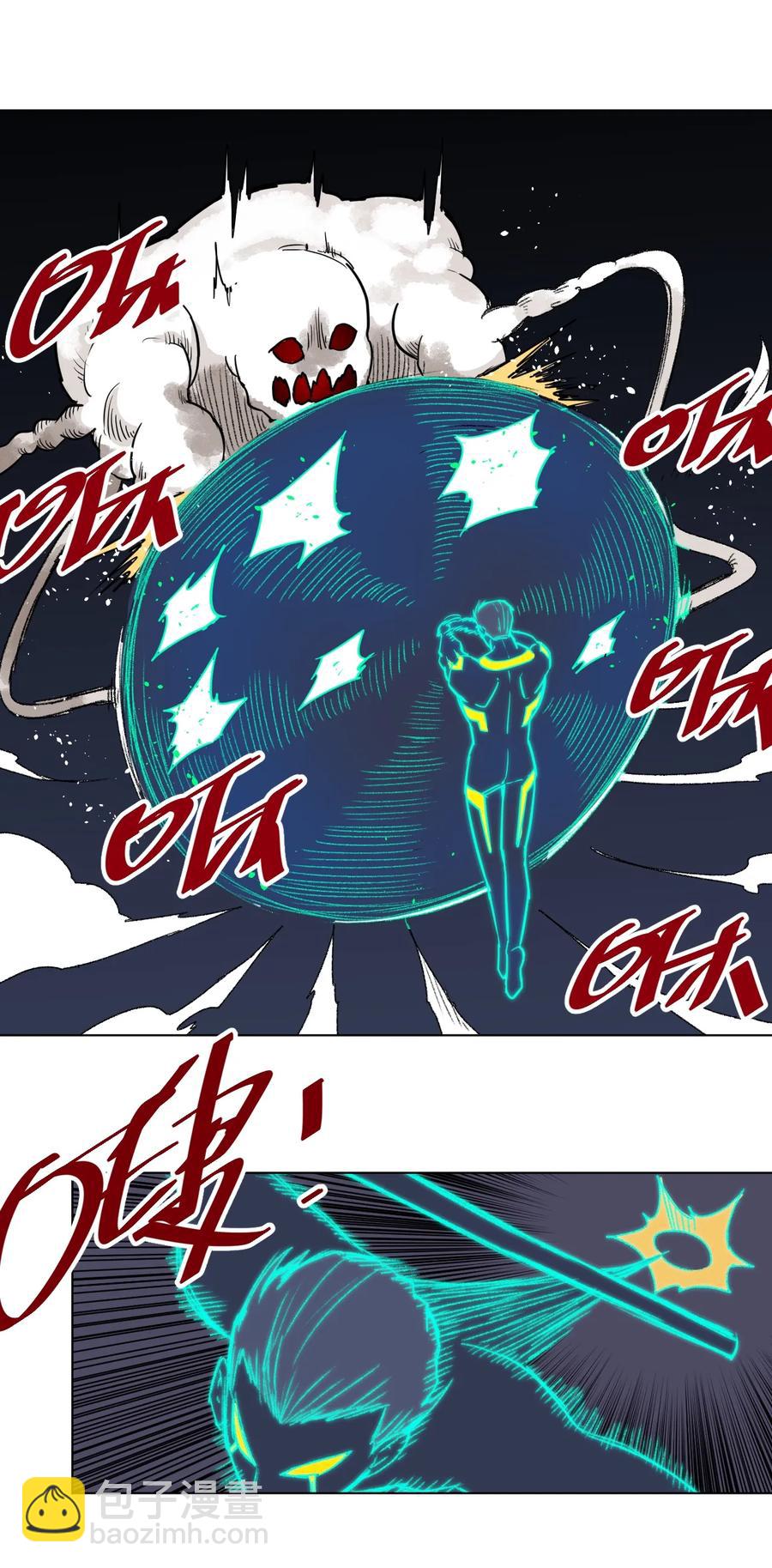 168 隐藏实力的人-第171话
