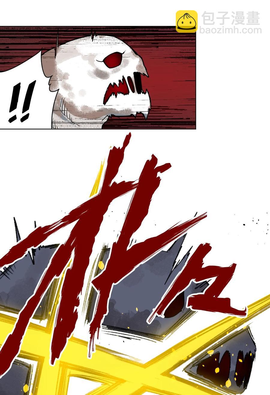 168 隐藏实力的人-第171话