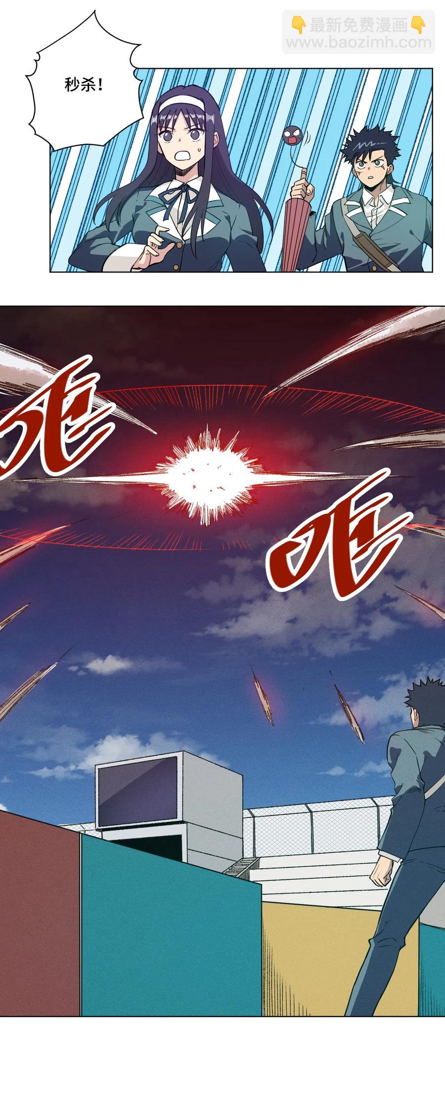 168 隐藏实力的人-第171话