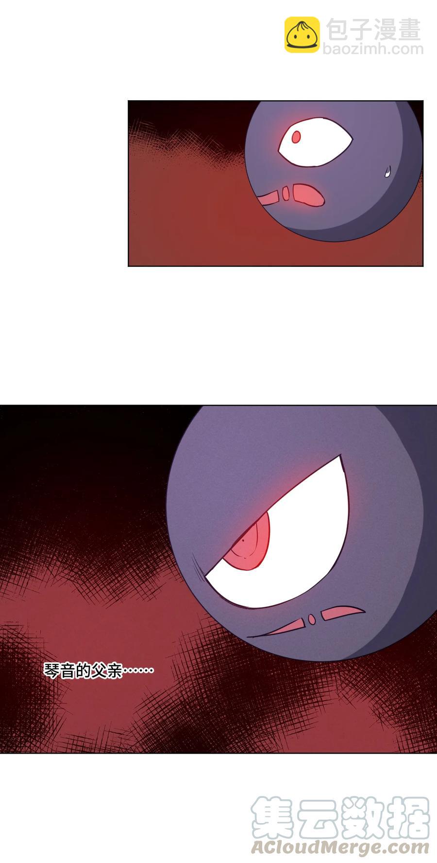168 隐藏实力的人-第171话