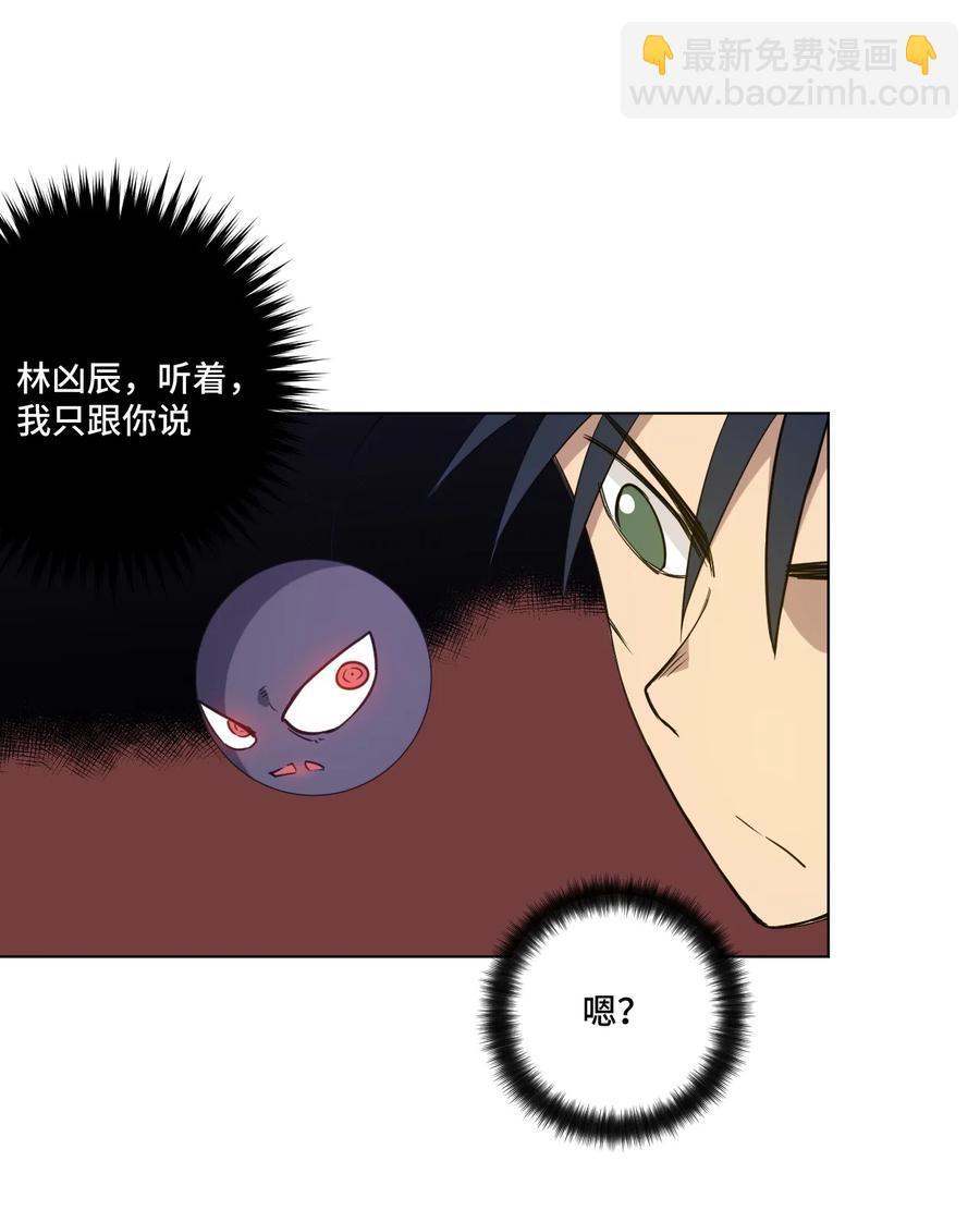 168 隐藏实力的人-第171话