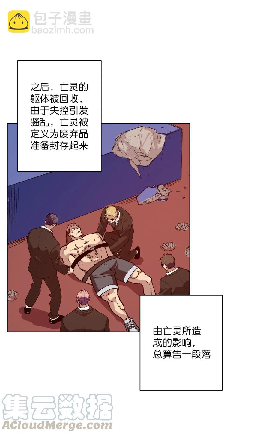 168 隐藏实力的人-第171话