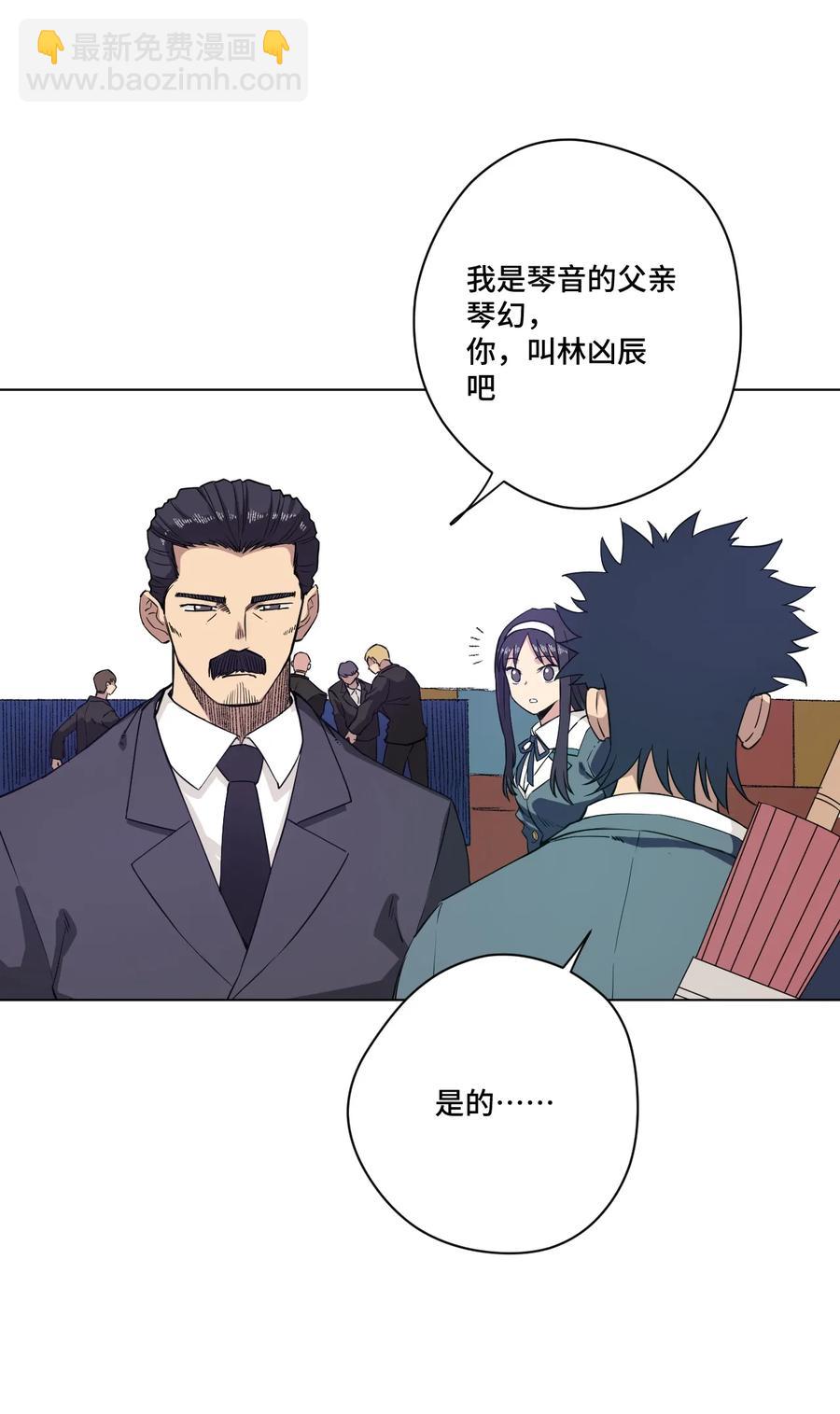 168 隐藏实力的人-第171话