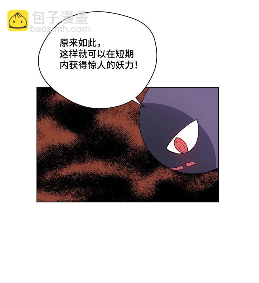 168 隐藏实力的人-第171话
