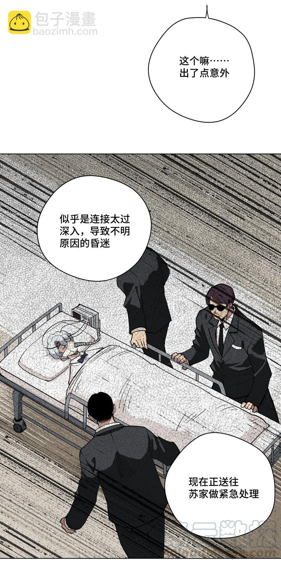 168 隐藏实力的人-第171话