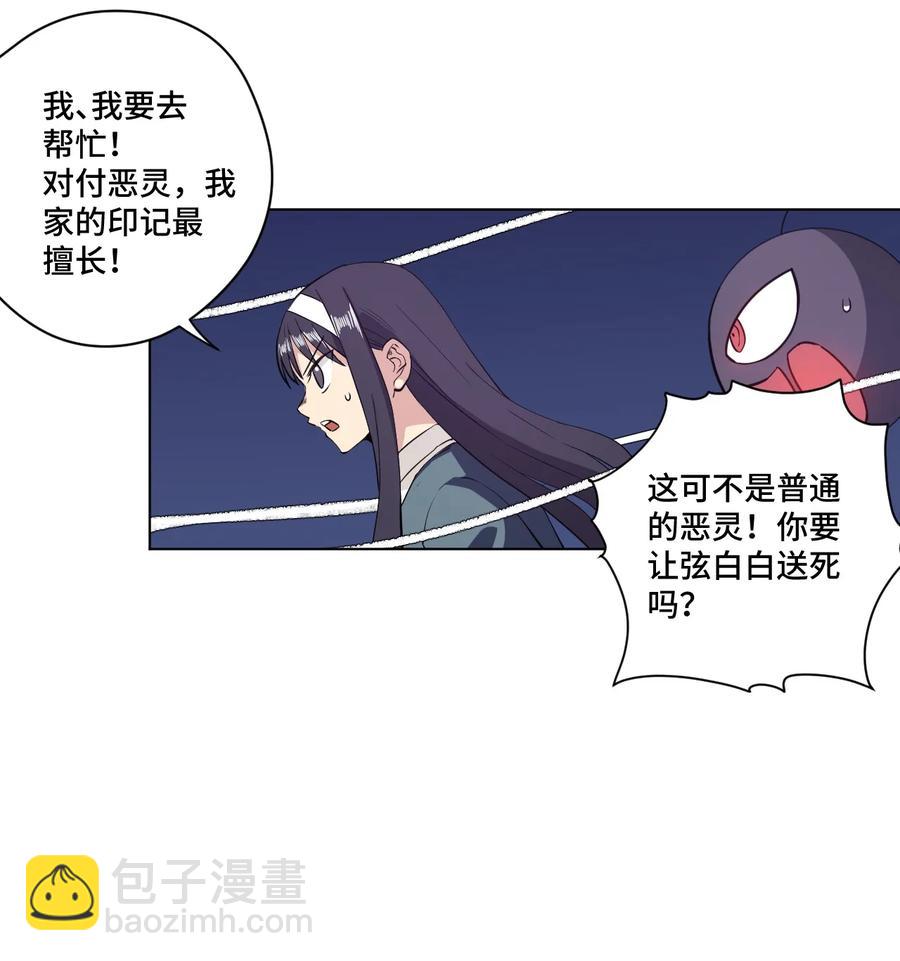 168 隐藏实力的人-第171话