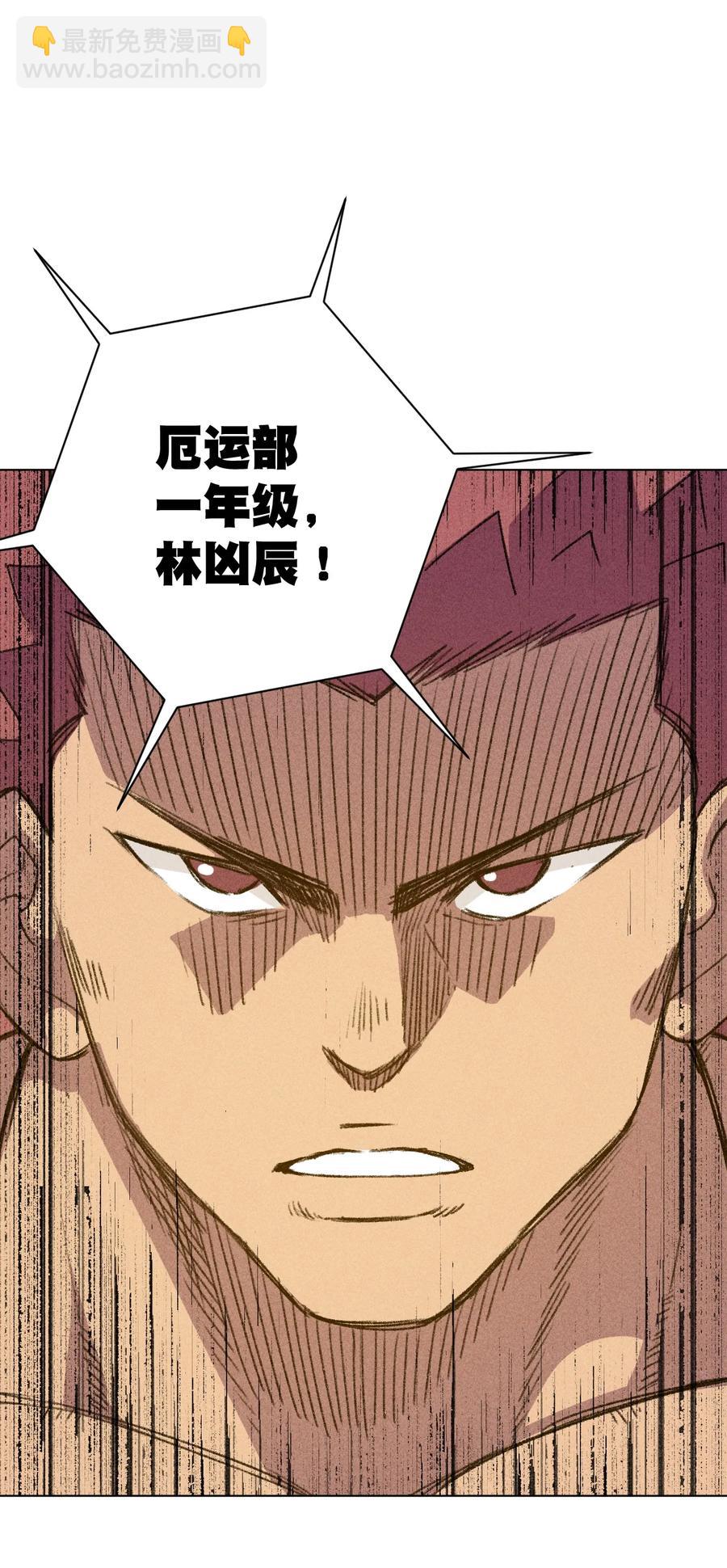 170 正确的事-第173话