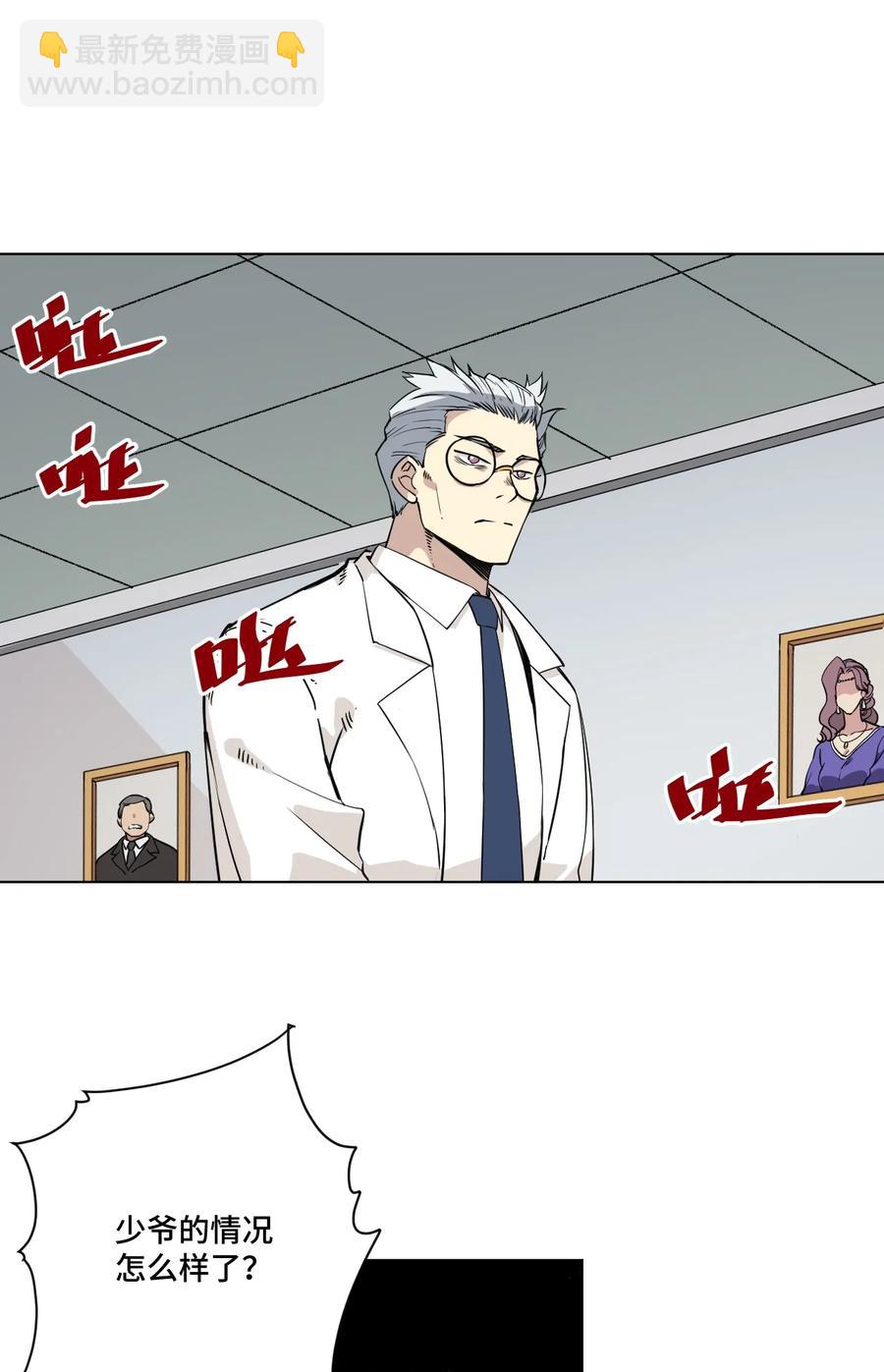 170 正确的事-第173话
