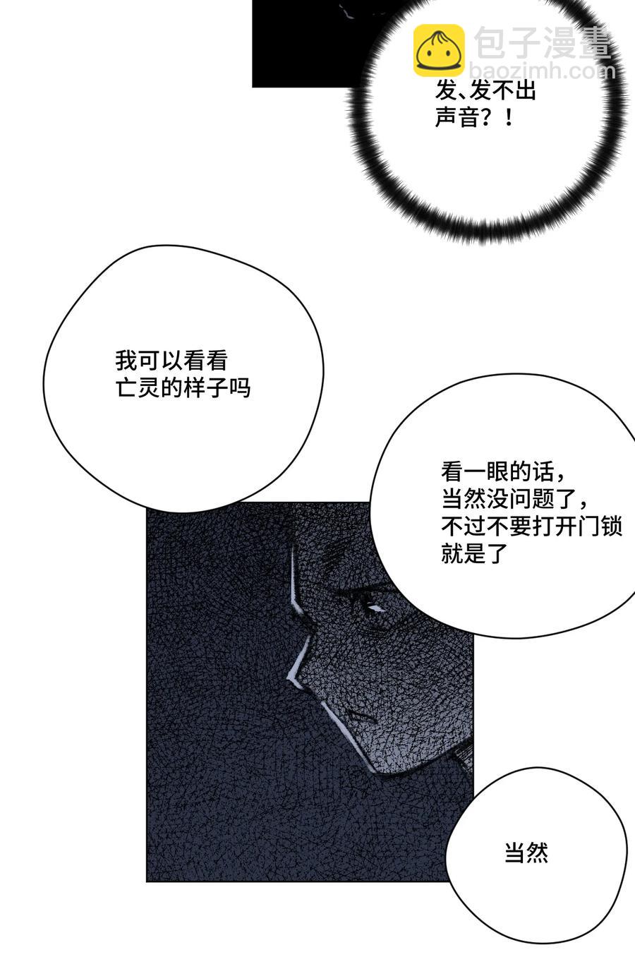 170 正确的事-第173话