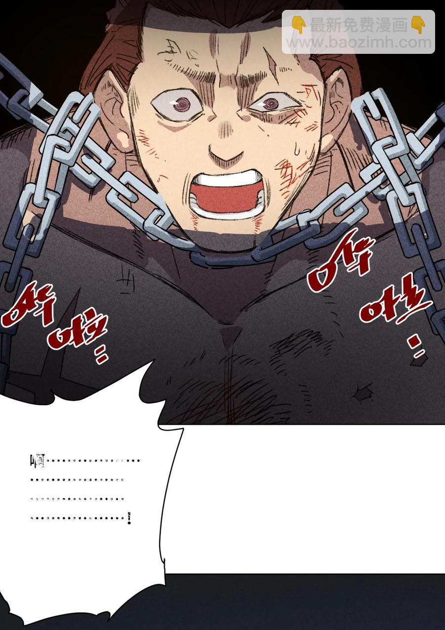170 正确的事-第173话