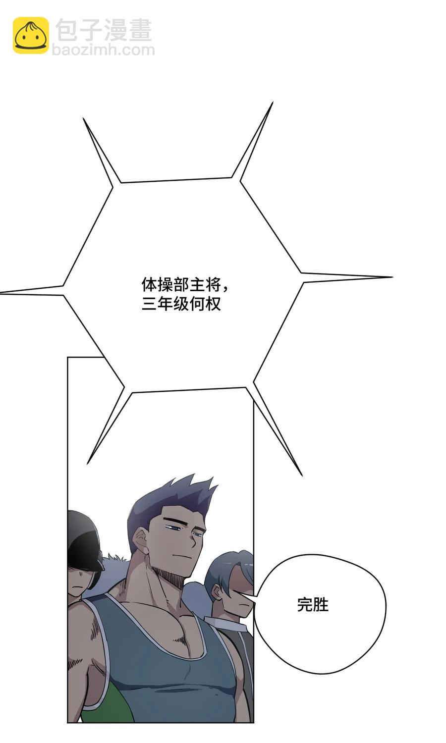 170 正确的事-第173话