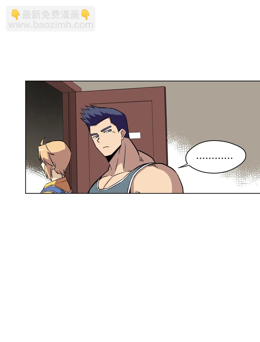 172 御三家的邀请-第175话