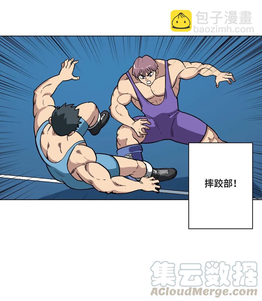 172 御三家的邀请-第175话