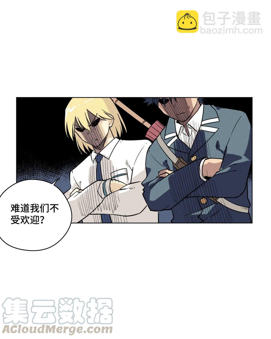 172 御三家的邀请-第175话