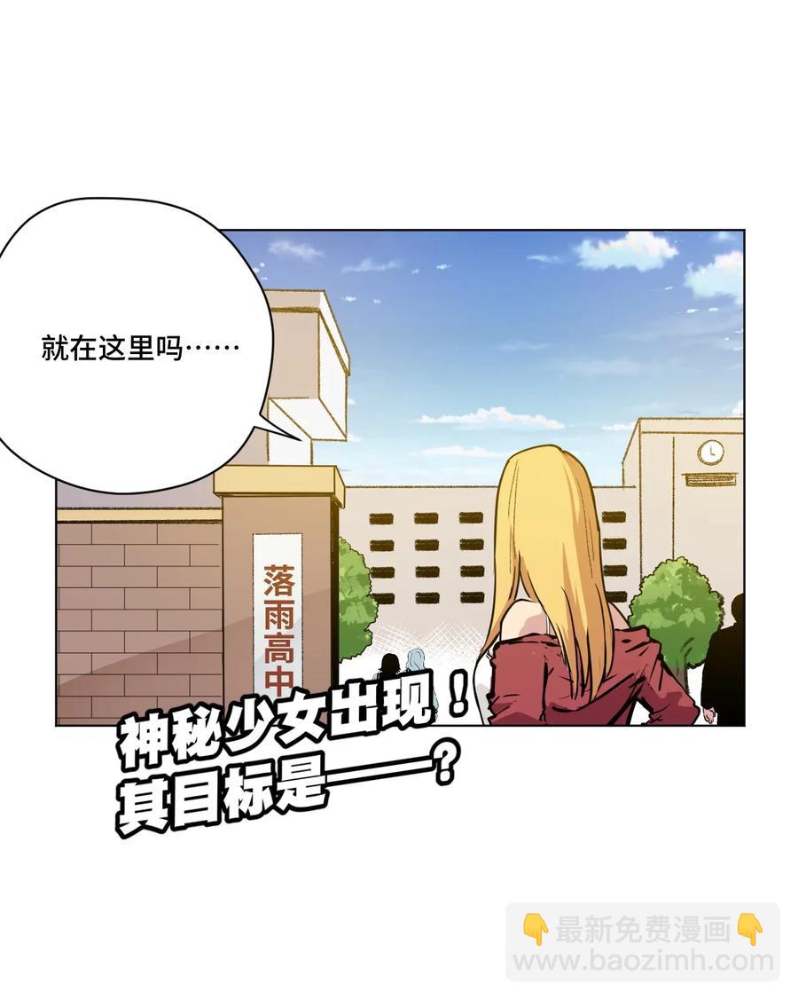 172 御三家的邀请-第175话