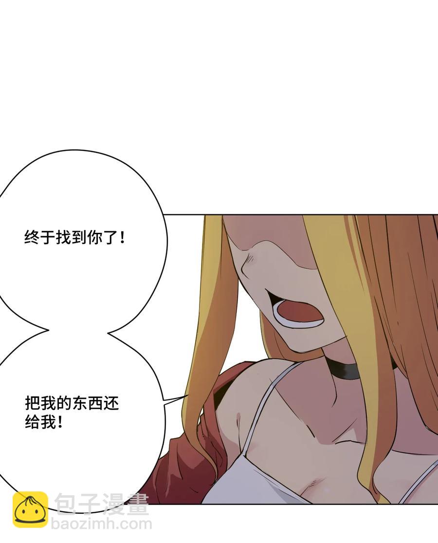 172 御三家的邀请-第175话
