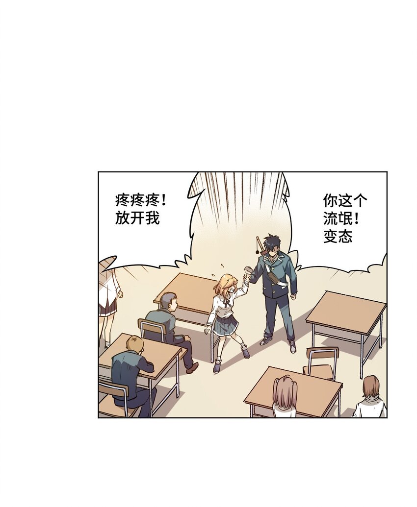 19 美琪，厄运-第19话