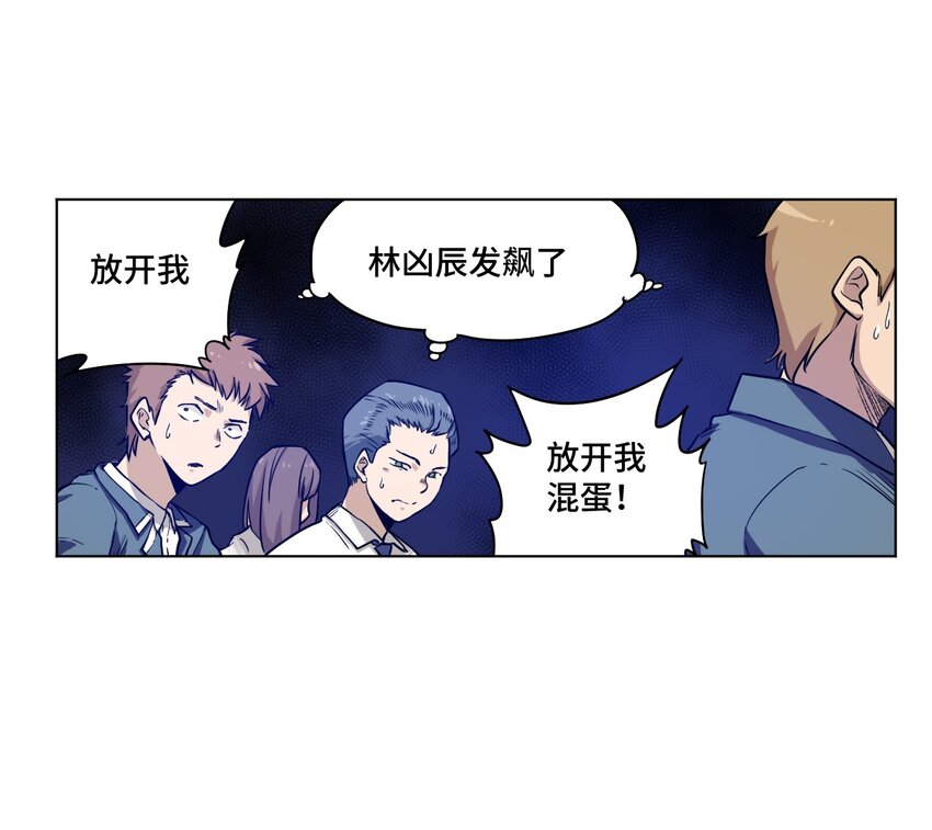 19 美琪，厄运-第19话