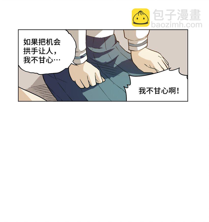 19 美琪，厄运-第19话